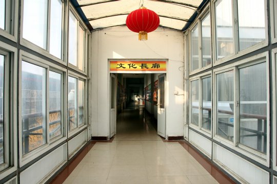 文化長(cháng)廊