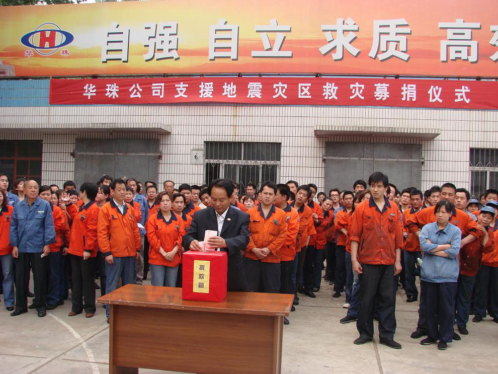 公司董事長(cháng)兼總經(jīng)理韓矅華先生