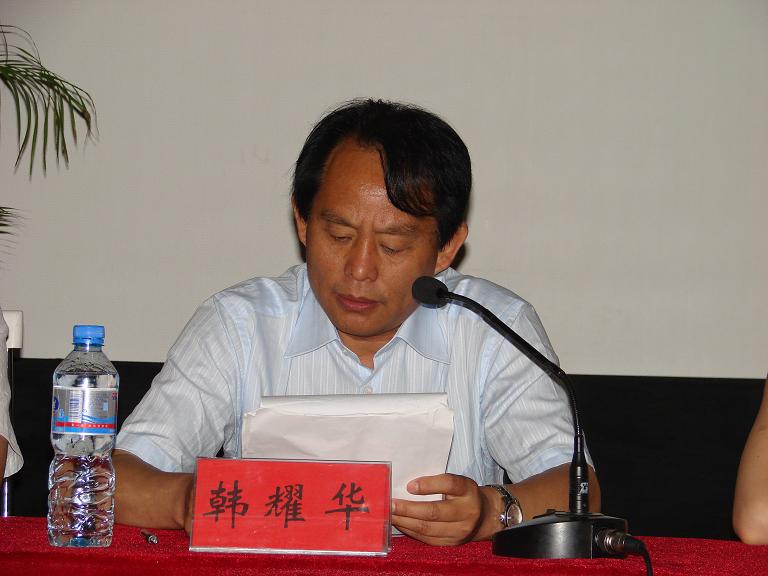 公司董事長(cháng)兼總經(jīng)理韓矅華