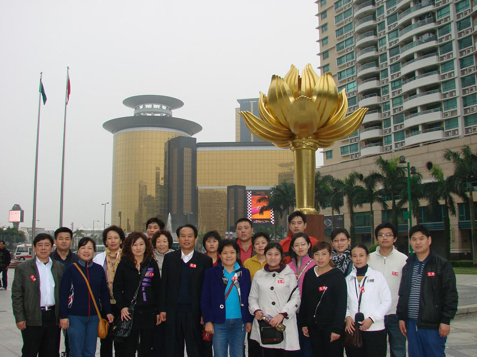 2009年11月份，公司組織本公司工齡8年以上員工赴港澳旅游。圖為在澳門(mén)區花前合影留念